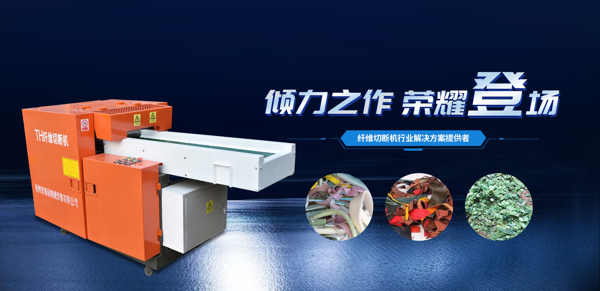 匠心制造，恪守品質(zhì)