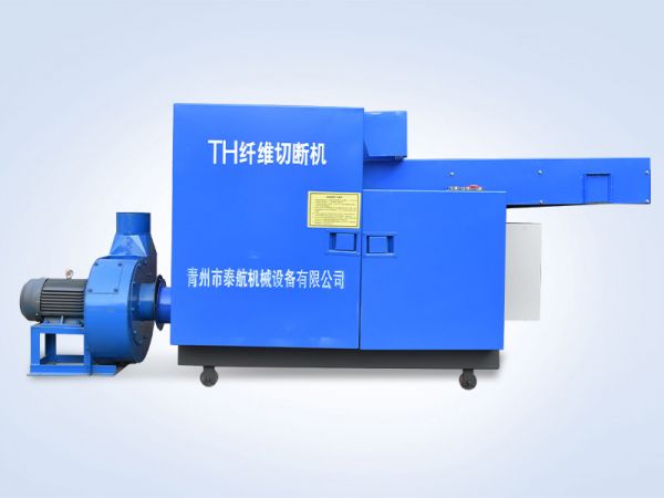 粉碎機、切塊機